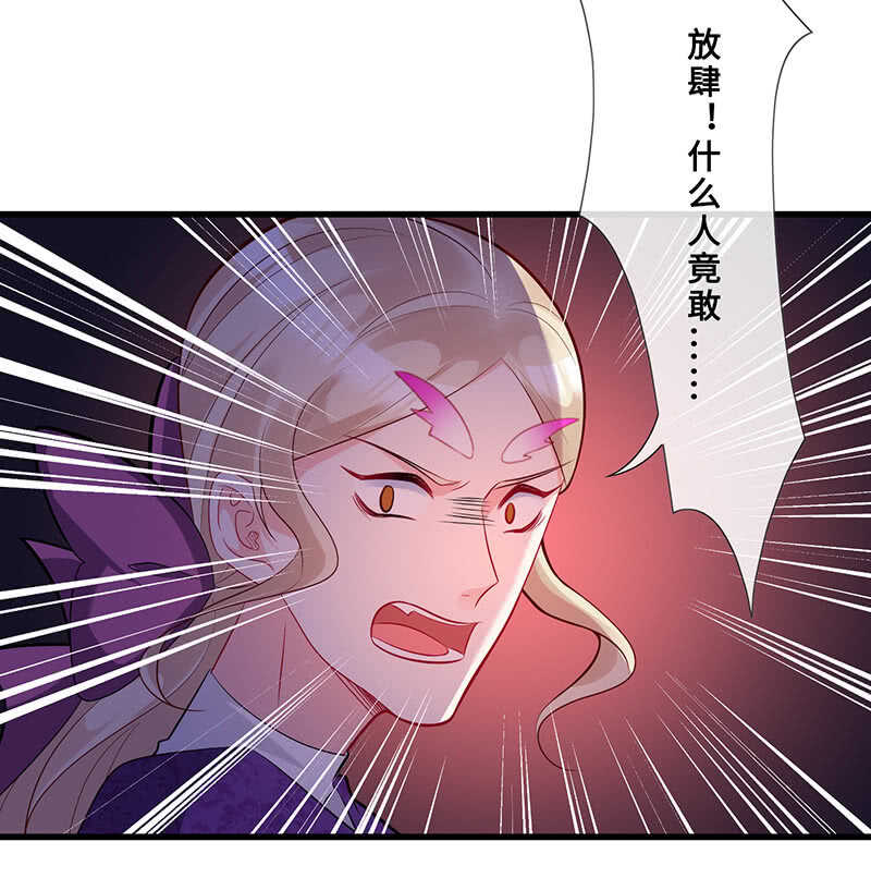 馋我老公身子的下场-第116话