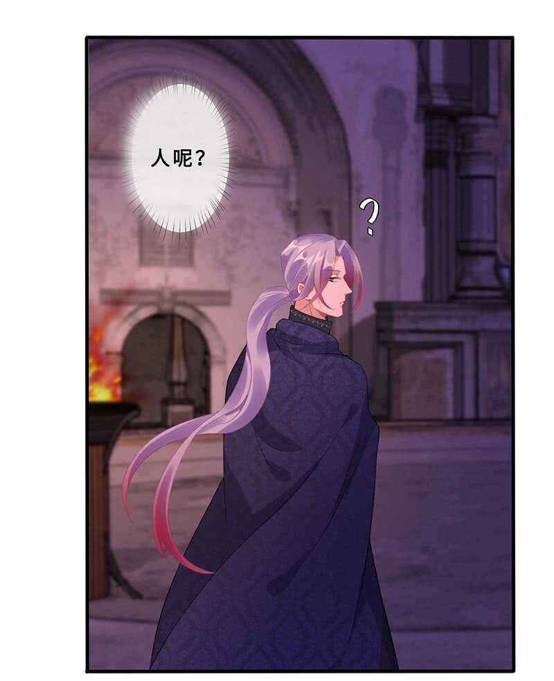 馋我老公身子的下场-第116话