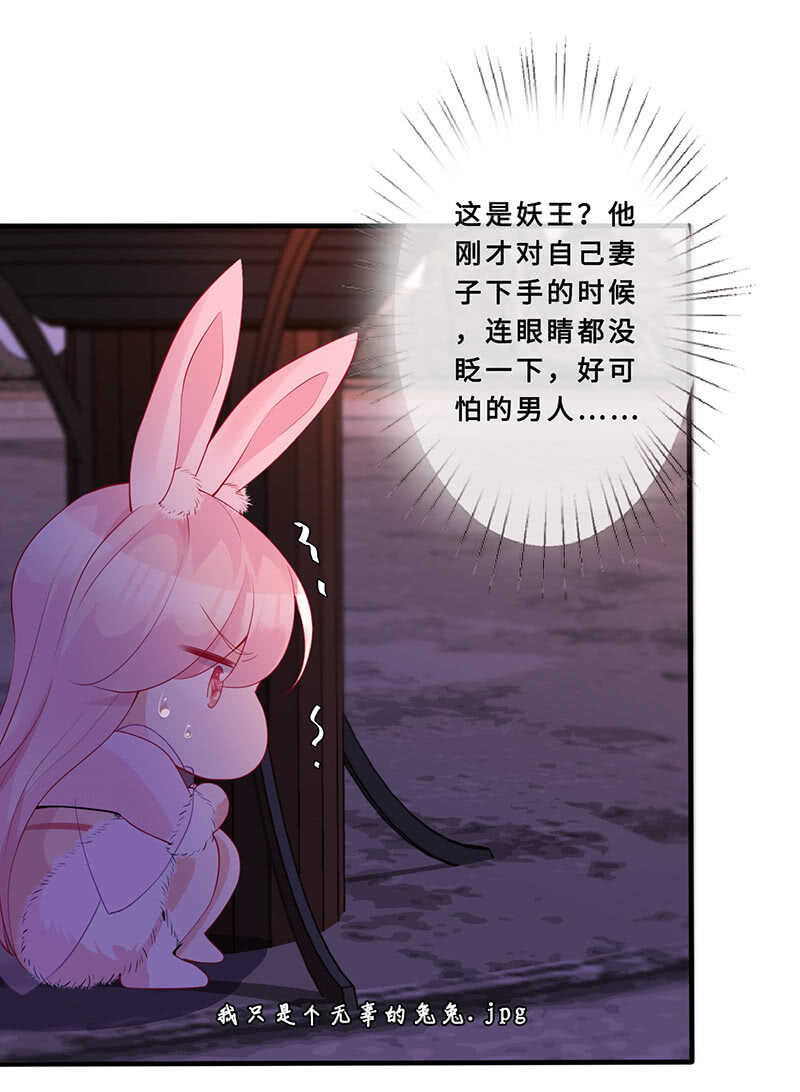 馋我老公身子的下场-第116话