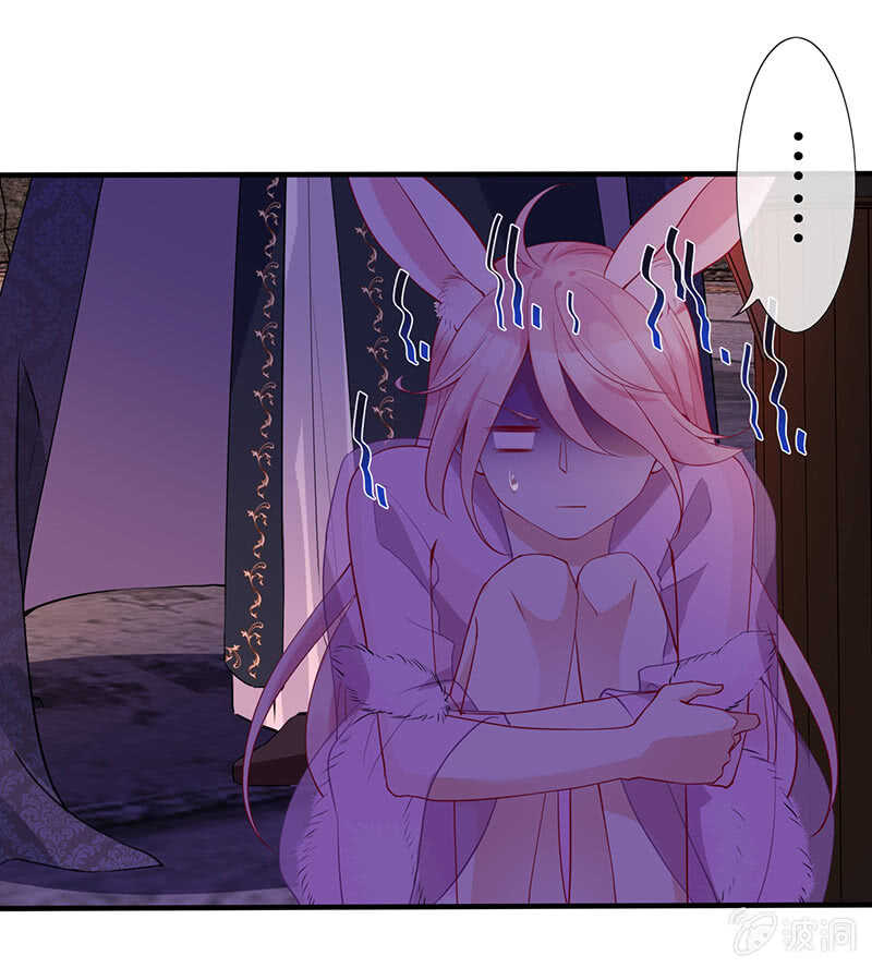 馋我老公身子的下场-第116话