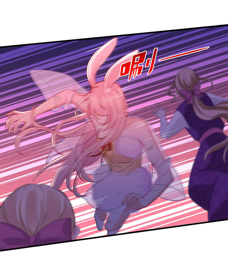 馋我老公身子的下场-第116话