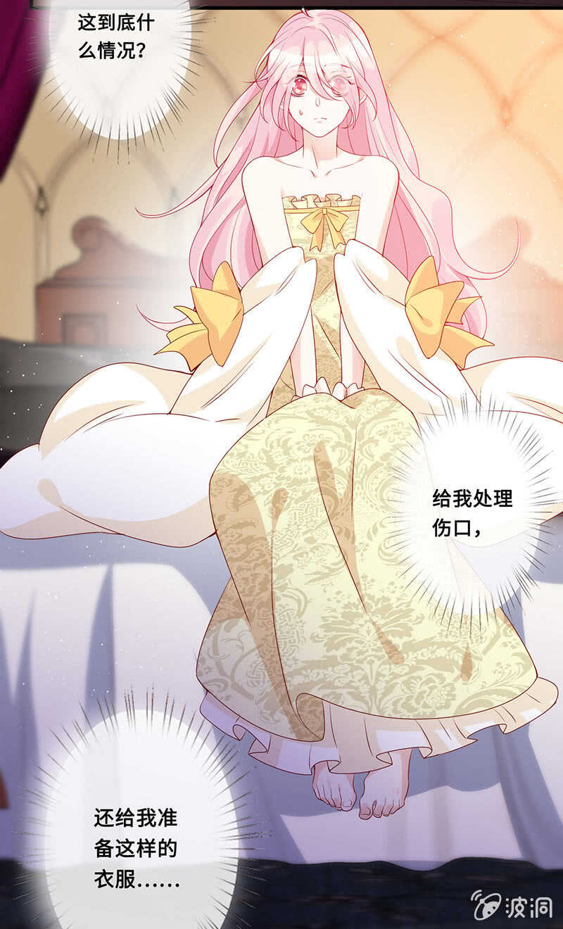 馋我老公身子的下场-第116话