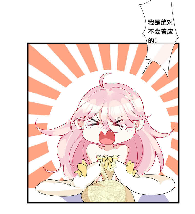 馋我老公身子的下场-第116话