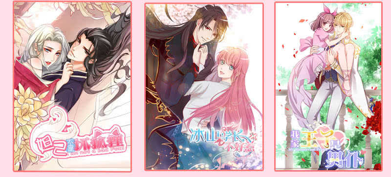 馋我老公身子的下场-第116话