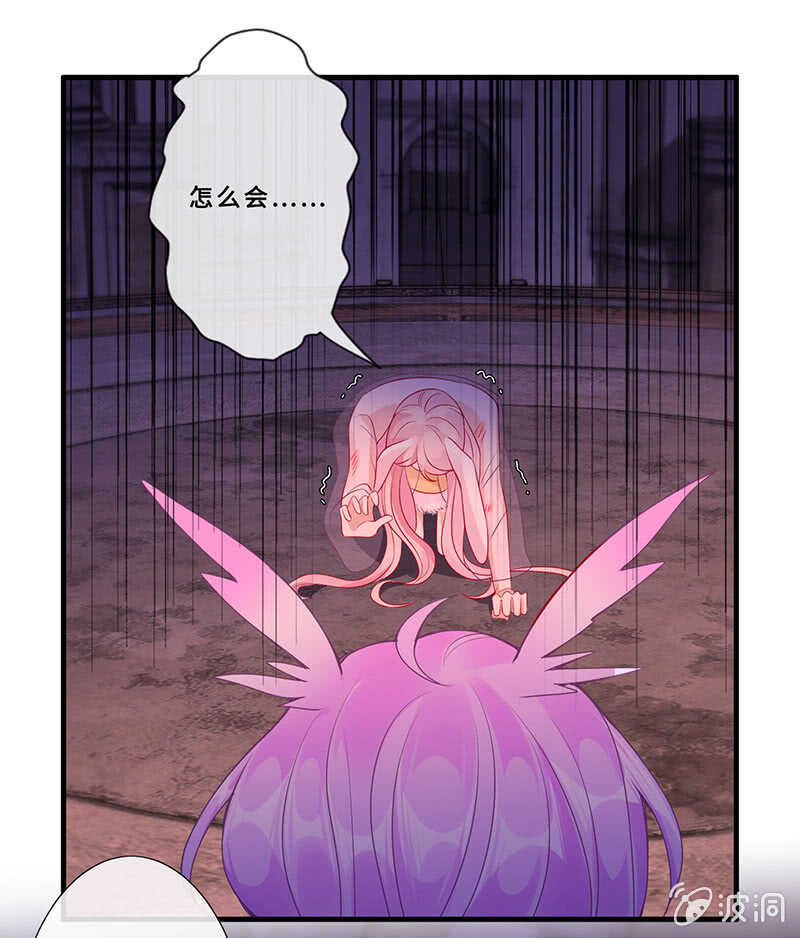 馋我老公身子的下场-第116话