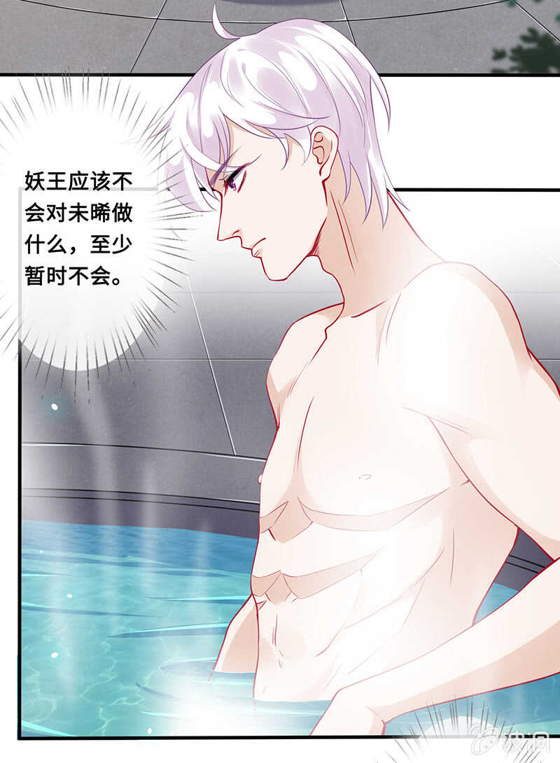 神医(1/2)-第120话