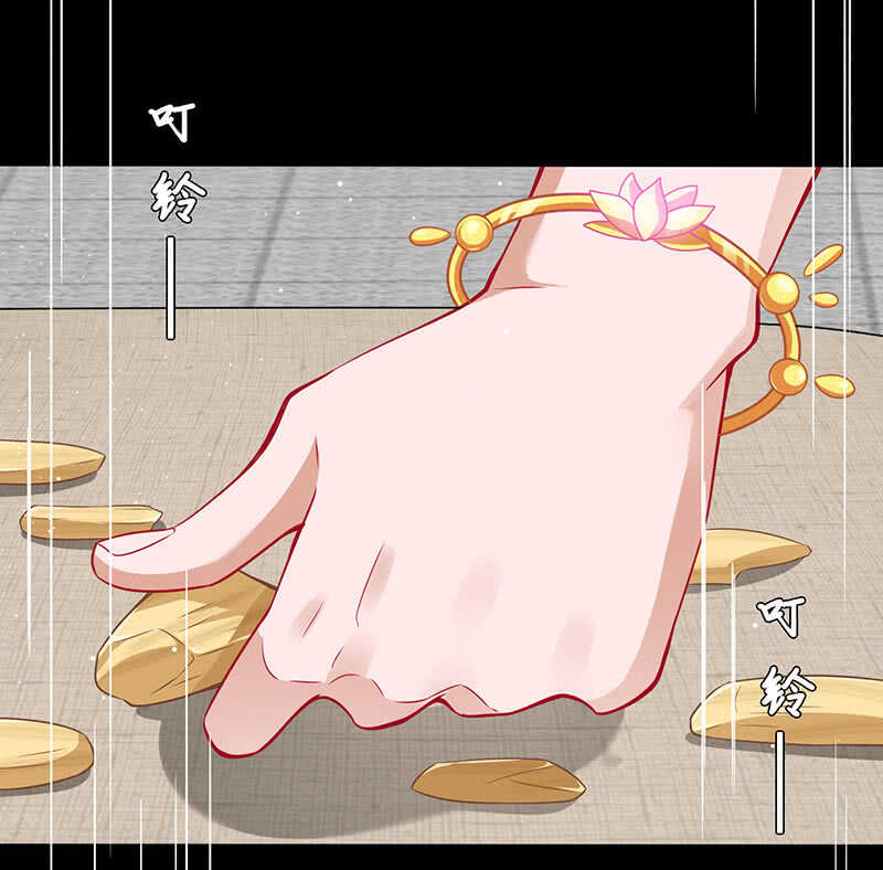 神医(1/2)-第120话