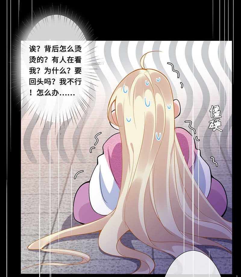 神医(1/2)-第120话