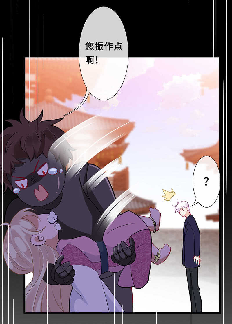 神医(1/2)-第120话