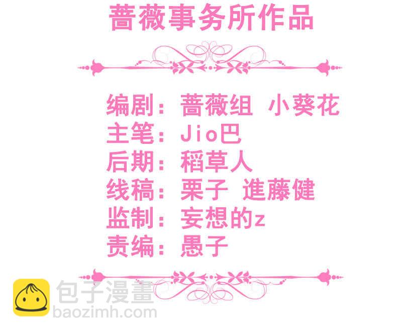 神医(1/2)-第120话