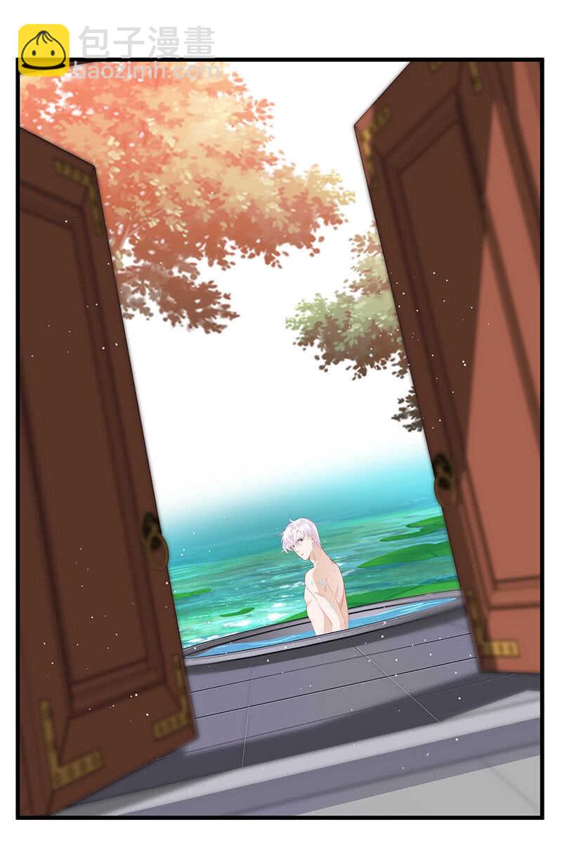 神医(1/2)-第120话