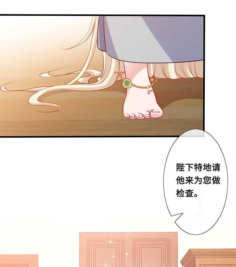 神医(1/2)-第120话