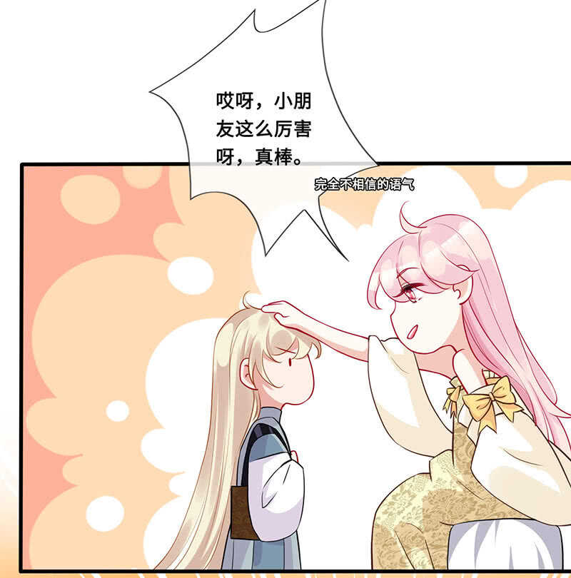 神医(1/2)-第120话