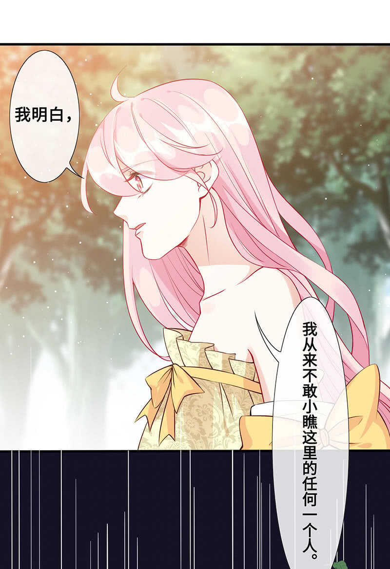 神医(1/2)-第120话