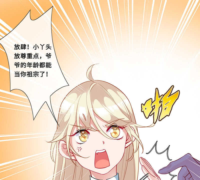 神医(1/2)-第120话