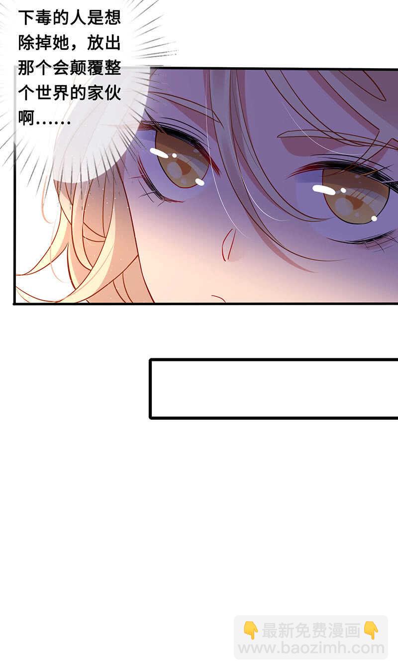 神医(1/2)-第120话