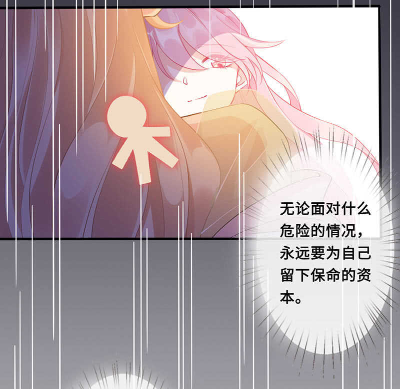 神医(1/2)-第120话