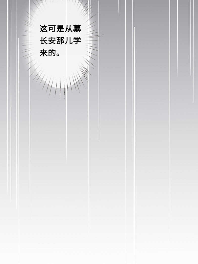 神医(1/2)-第120话