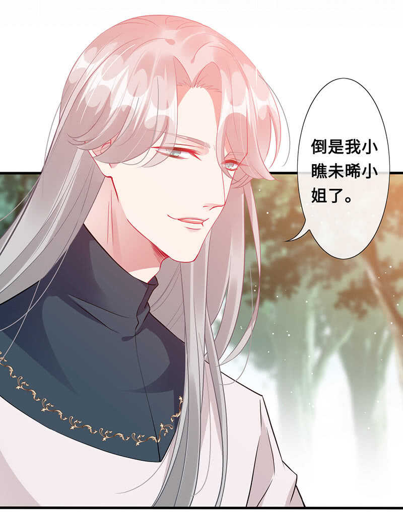 神医(1/2)-第120话