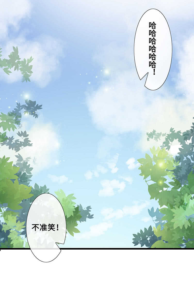 特殊服务(1/2)-第122话