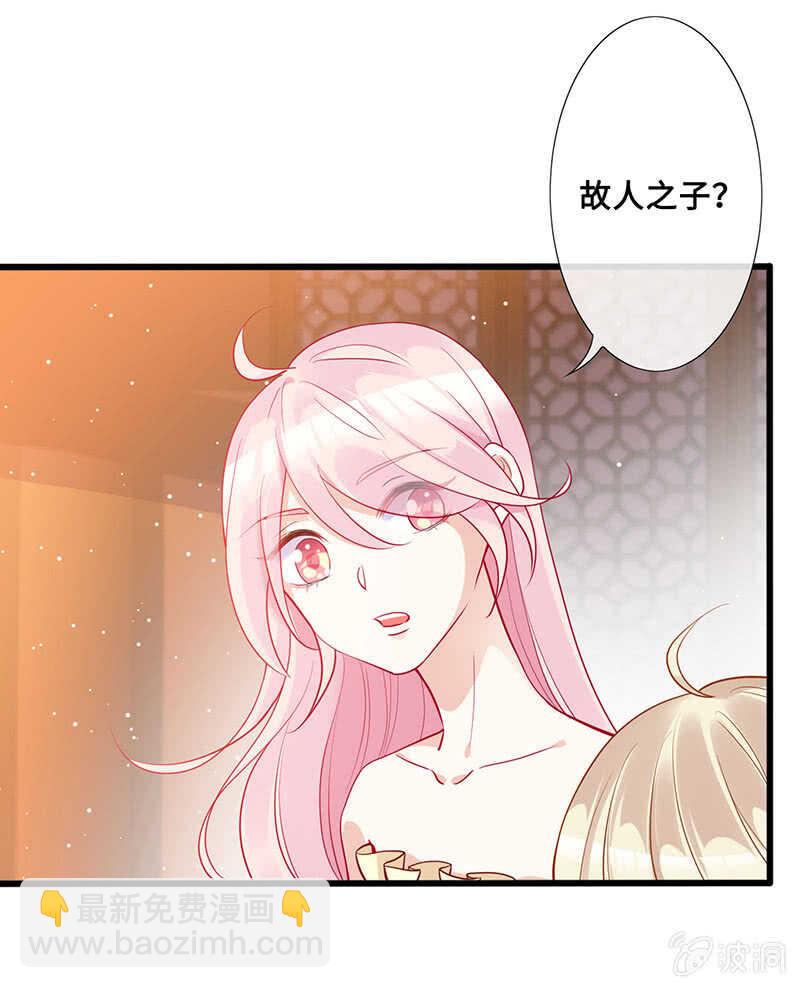 特殊服务(1/2)-第122话