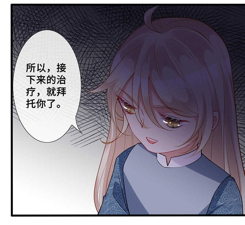 特殊服务(1/2)-第122话