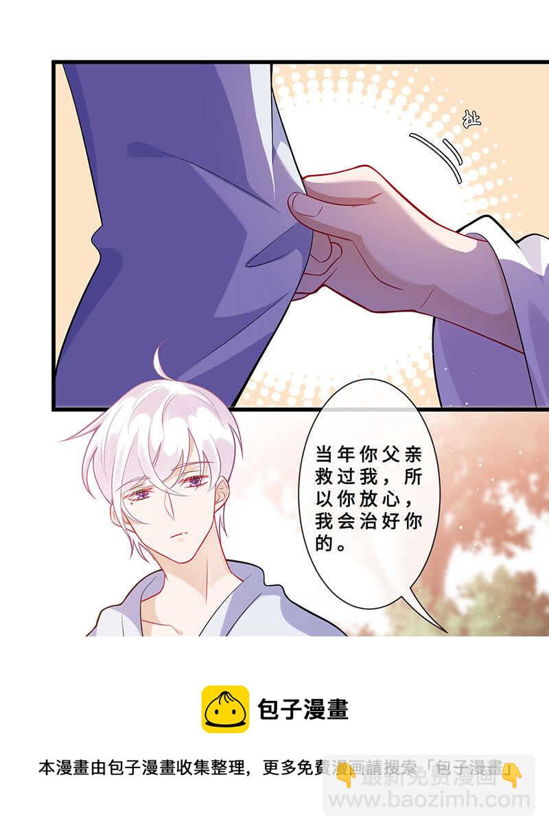 特殊服务(1/2)-第122话