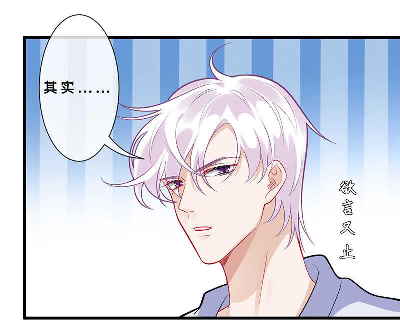 特殊服务(1/2)-第122话