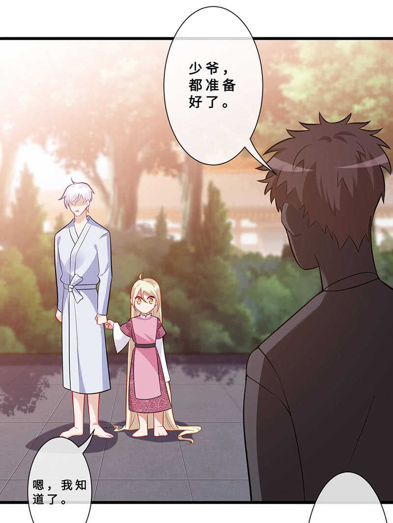 特殊服务(1/2)-第122话