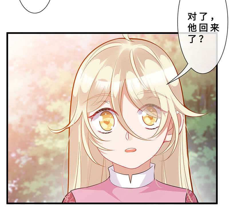 特殊服务(1/2)-第122话