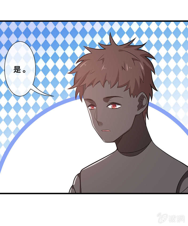 特殊服务(1/2)-第122话