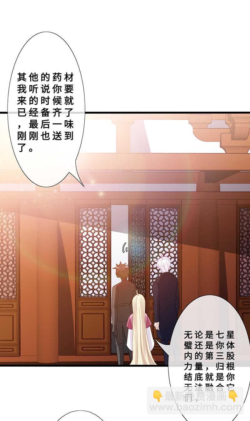 特殊服务(1/2)-第122话