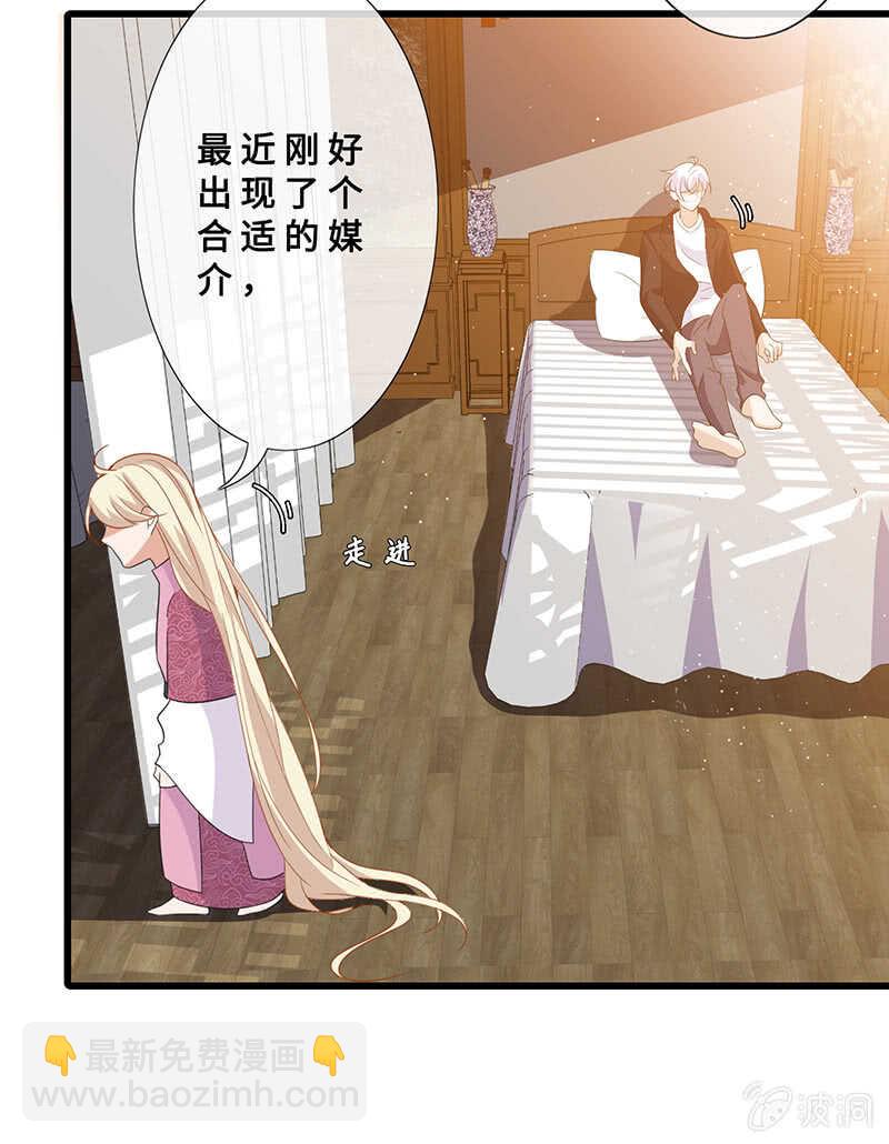 特殊服务(1/2)-第122话