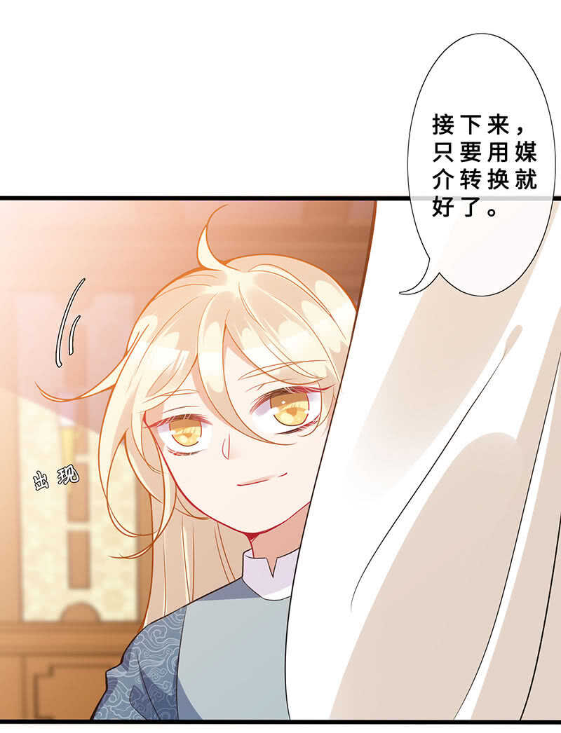 特殊服务(1/2)-第122话