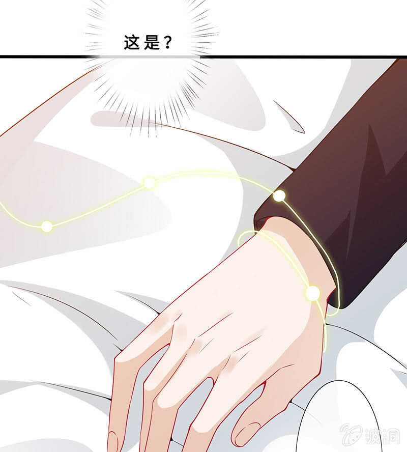 特殊服务(1/2)-第122话