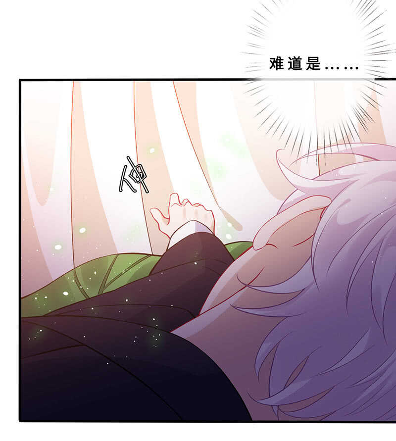 特殊服务(1/2)-第122话