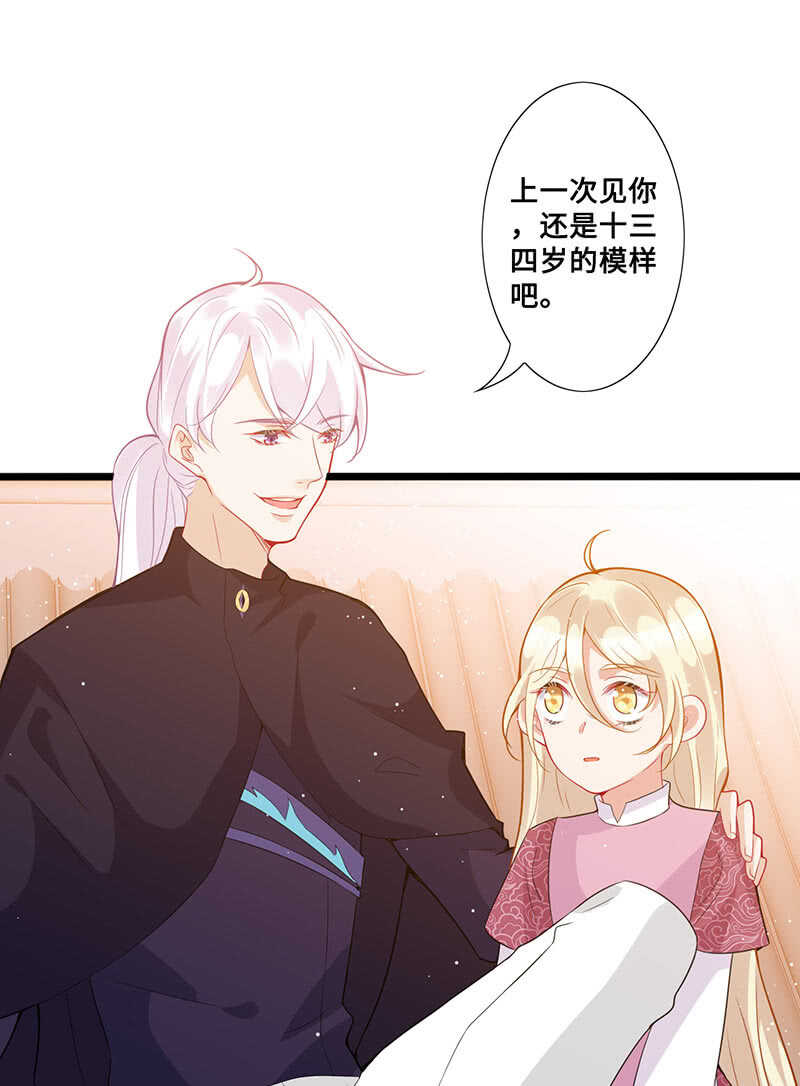 特殊服务(1/2)-第122话