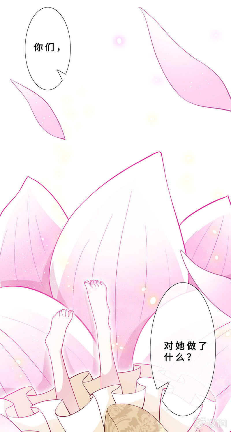 特殊服务(1/2)-第122话