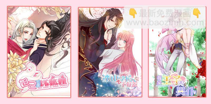 特殊服务(1/2)-第122话