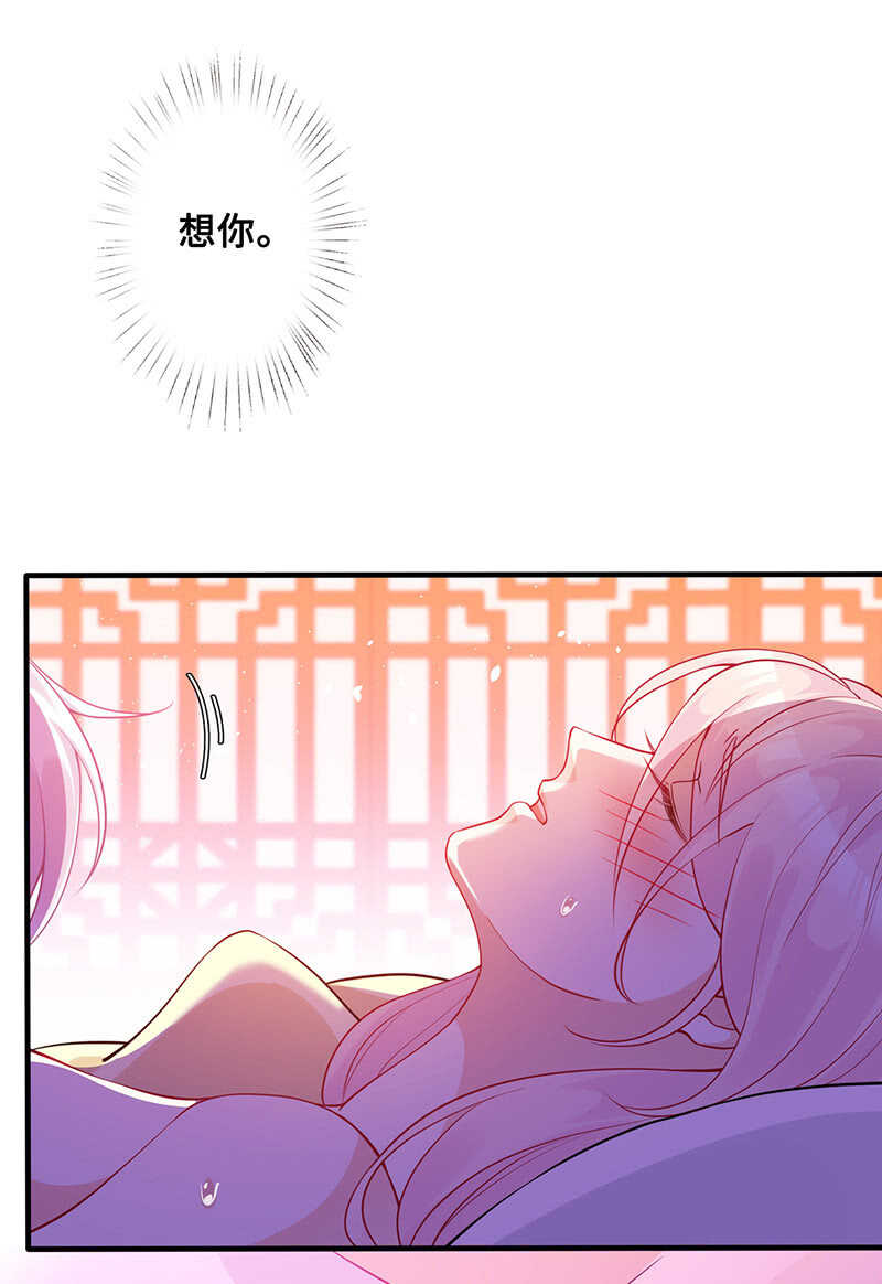 我很想你-第124话