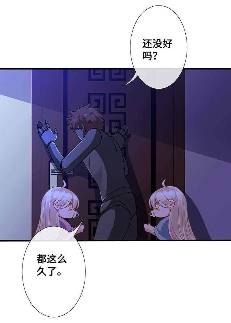 我很想你-第124话