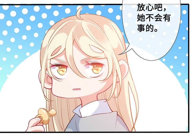 我很想你-第124话