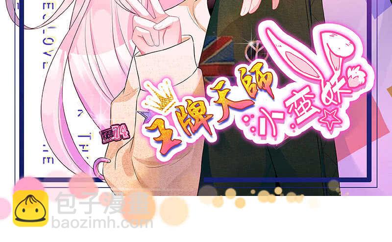 我很想你-第124话