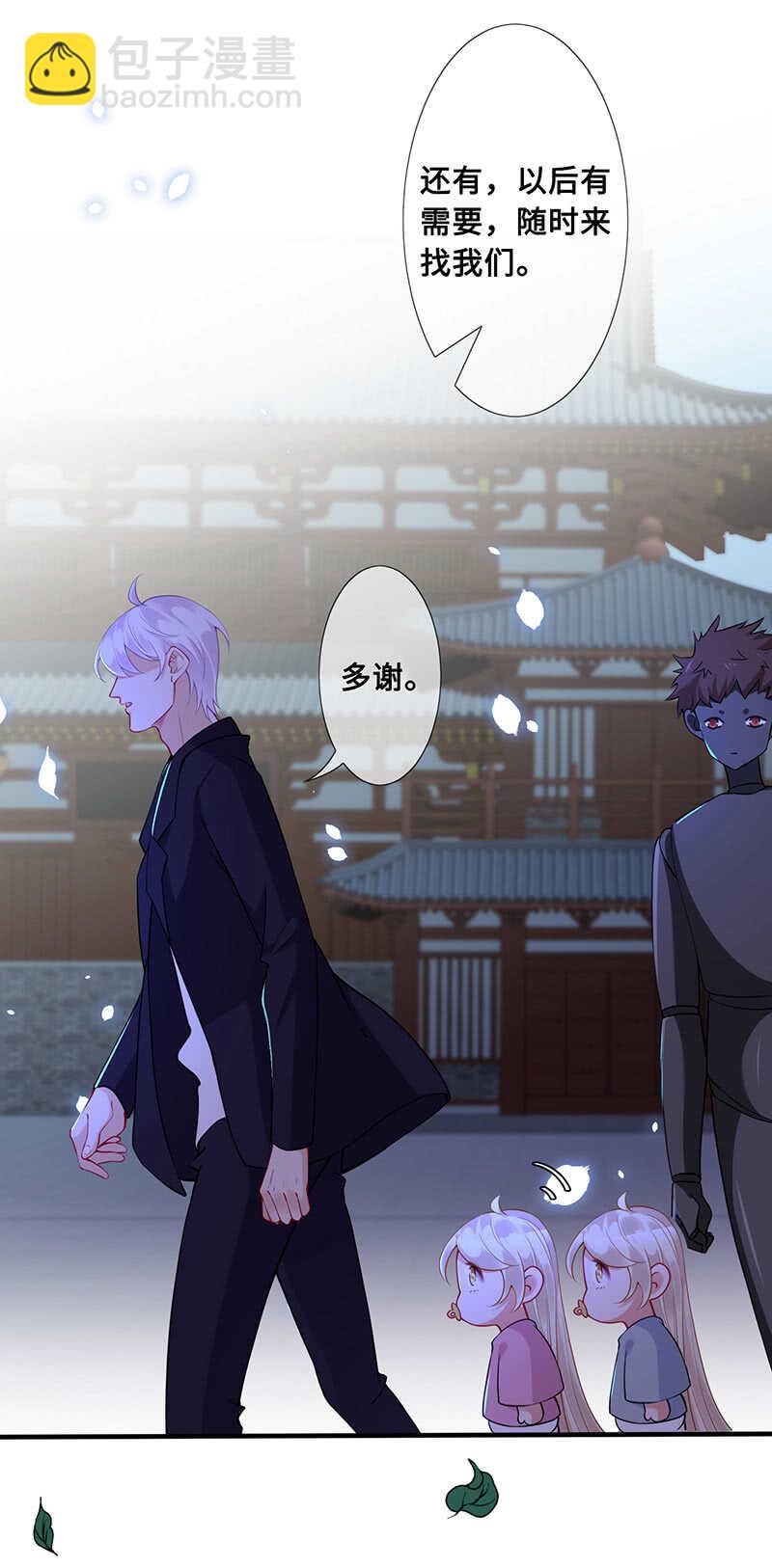 我很想你-第124话