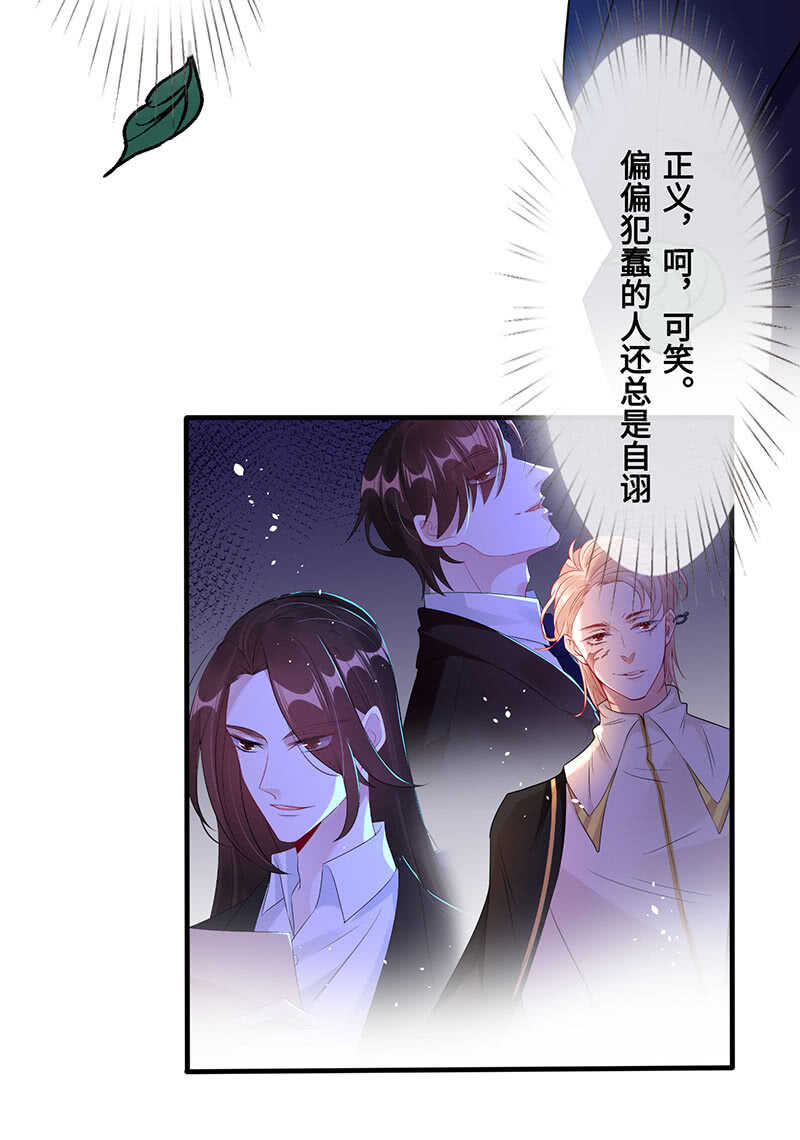 我很想你-第124话