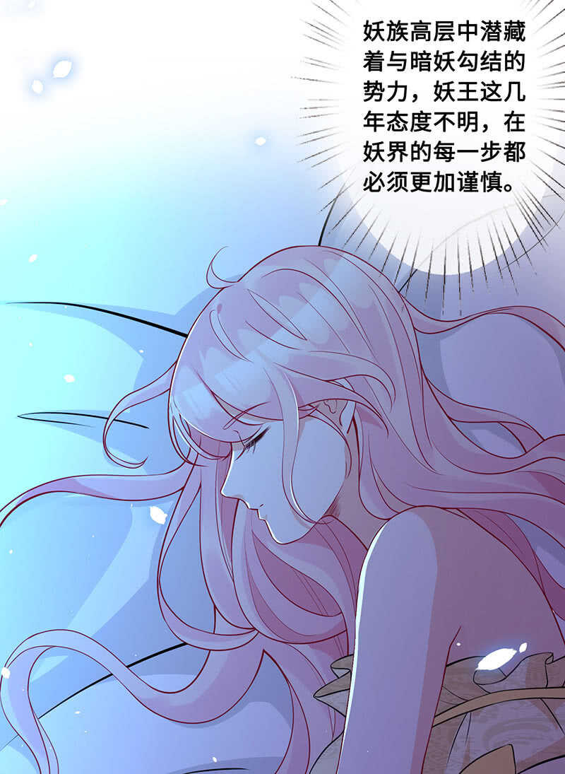 我很想你-第124话