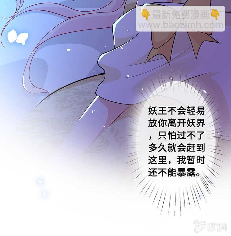 我很想你-第124话