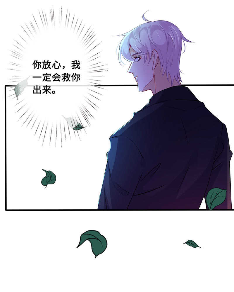 我很想你-第124话