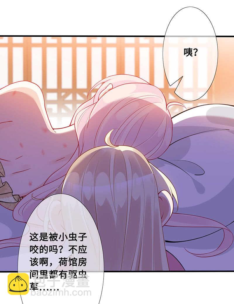 我很想你-第124话