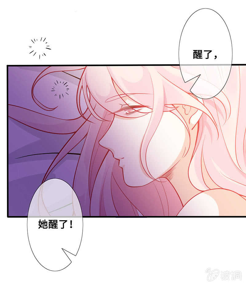 我很想你-第124话